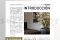 [G_ES_SF-DB-5_E]Konservierte Pflanzen & M&ouml;glichkeiten n&deg;1 - &laquo;Hotels & Restaurants&raquo; 2